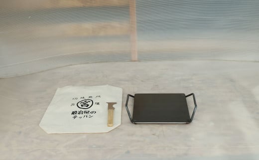 卓上型 鉄板 (トートバッグ､ヘラ付き) トートバッグ ヘラ 341925 - 熊本県水俣市