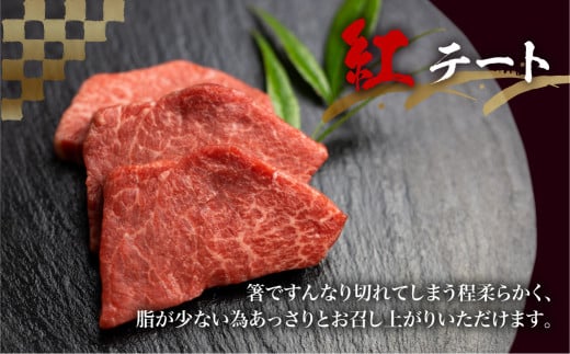 飛騨牛 5等級 紅白焼肉食べ比べ 古里精肉店 A5 牛肉 肉 フィレミニヨン