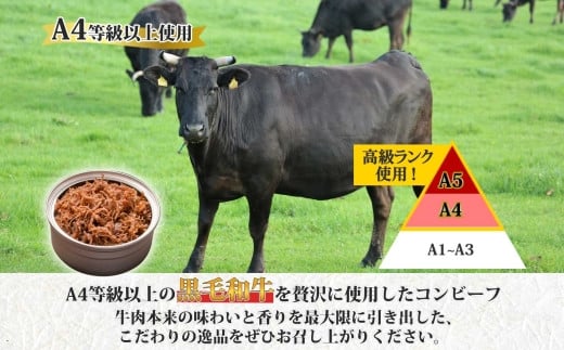 弟子屈町産の「黒毛和牛」は肉質が柔らかく、バランスが良い赤身と脂身が特徴です。