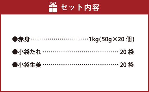 【カナダ産】 馬刺し スライス済 赤身 1kg (50g×20個) 馬肉 たれ 生姜