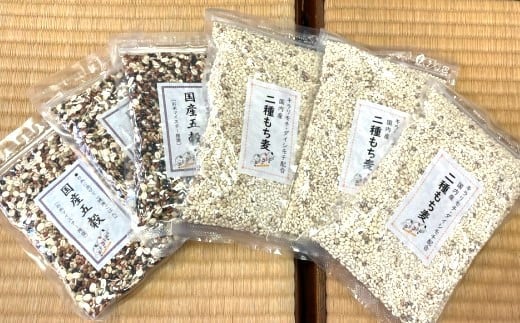 オリジナルブレンド五穀米3個＋二種もち麦3個セット 704440 - 埼玉県志木市