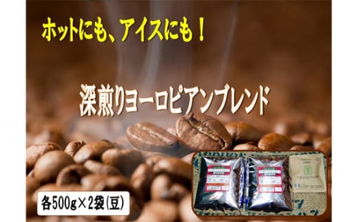 No.624 マウンテン珈琲飲み比べ200g×4袋（豆）＆古墳珈琲ドリップ