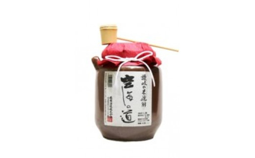 香川の地酒「つぼ入り焼酎・空海の道」