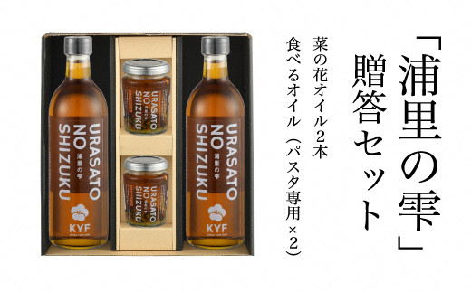 南相馬・若松味噌醤油店の味噌蔵の糀あま酒500ml×6本セット【03002