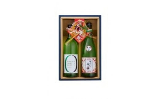 香川の地酒「さぬきのオリジナル2種セット」