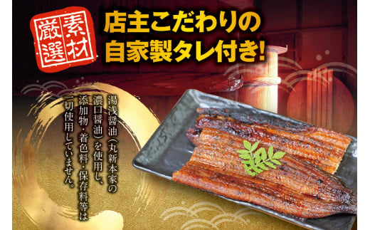 土用の丑の日 予約】 紀州備長炭で焼き上げた 国産うなぎ 先行予約