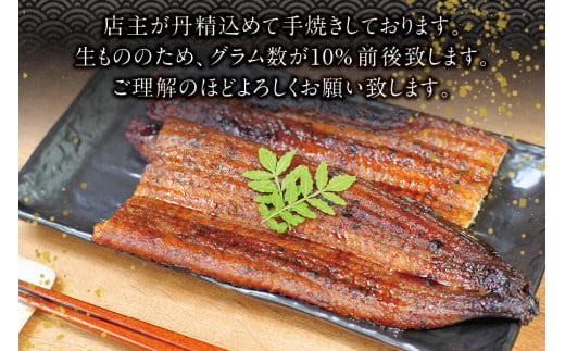 土用の丑の日 予約】 紀州備長炭で焼き上げた 国産うなぎ 先行予約