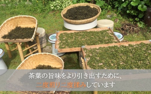 海部いはら番茶 リーフ 30g×5袋 海部いはら番茶 30g×5袋 リーフ 茶 番茶