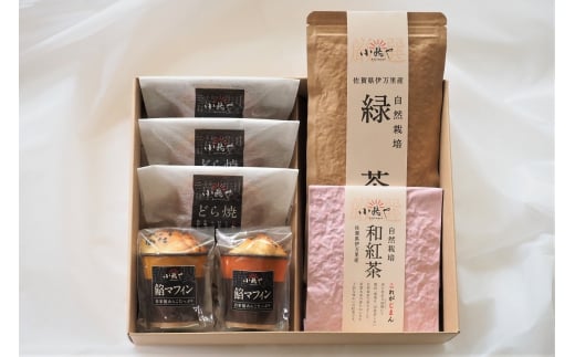 謹製どら焼き・餡マフィン・緑茶・和紅茶 F147 352539 - 佐賀県伊万里市