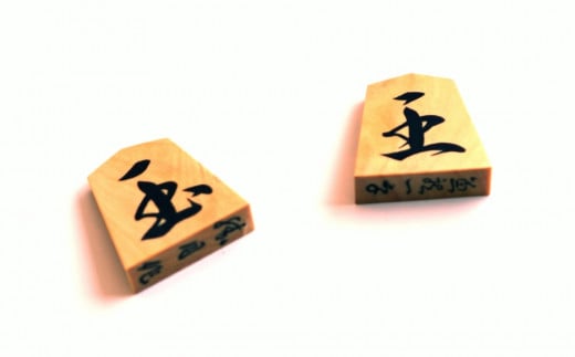 0150-08-58．「勝月」作 彫埋 将棋駒 【限定1品】 - 静岡県富士宮市｜ふるさとチョイス - ふるさと納税サイト