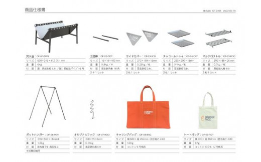 MK-1 アウトドアブランドORANGEFACE 焚き火台（日本製） - 大阪府東