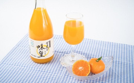 有田みかんの味皇（あじおう）７２０ｍｌ×３本【kjk100】 1524844 - 和歌山県すさみ町