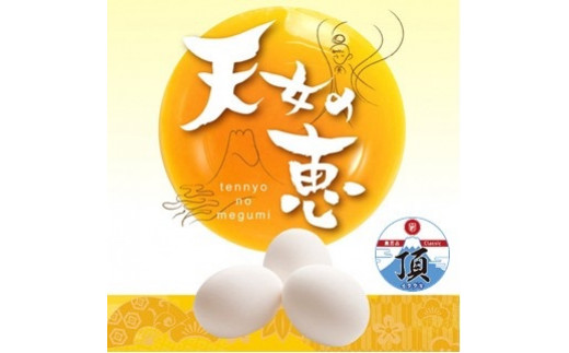 ふるさとチョイス】静岡県|ふるさと納税で選べるお礼の品一覧