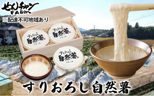 №5311-0129]卵かけご飯と相性バツグン！だし醤油「うまみ」1本入