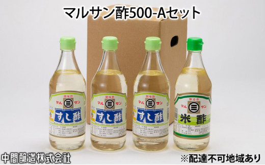 ふるさと納税 そのまんま酢のもの500ｍｌ 20本 広島県尾道市 - その他