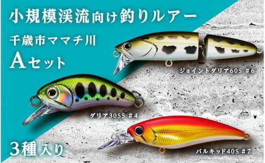 アイテムID:413745の画像1枚目