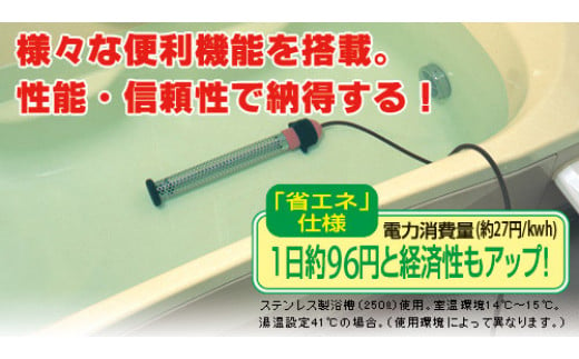 H105 多用途加温＆保温ヒーター「沸かし太郎」 - 大阪府八尾市