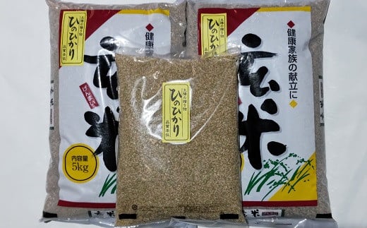 令和4年佐賀県産ヒノヒカリ玄米12kg:B010-044