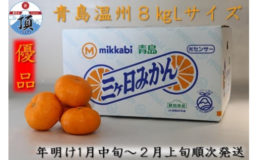 ふるさとチョイス】静岡県|ふるさと納税で選べるお礼の品一覧