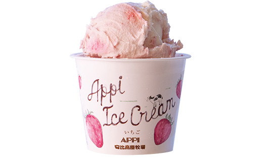 【いちご】程よい酸味のアイスクリームです。