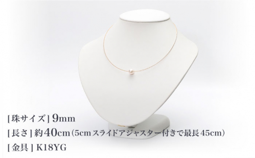 K18YG アコヤ真珠8.0mmオメガスルーペンダント（新品） - アクセサリー