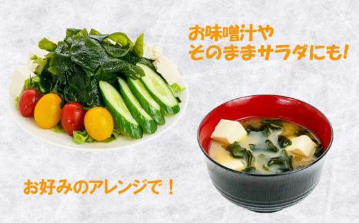 しくお 塩蔵 養殖 静浦 沼津港 800g 静岡県沼津市 わかめ ワカメ ふるさと Crackitbolton Co Uk