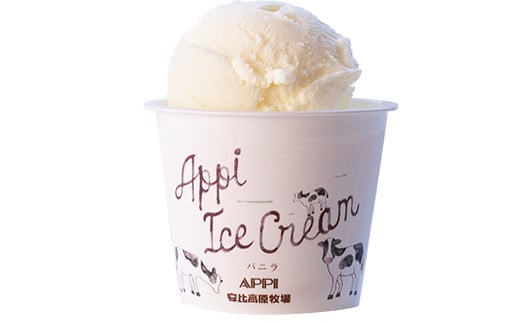 【バニラ】コクがあり固めのアイスクリームです。