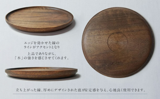 木皿 L / wooden plate large 職人手造り【猿竹工芸商會】