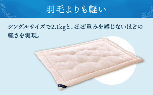 エアウィーヴ ハイパーダウン シングル 機能性掛け布団 かけ布団 