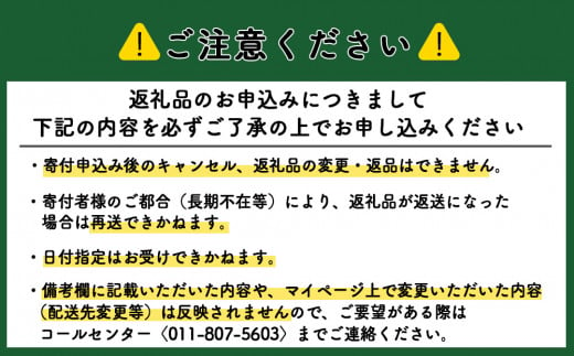 北海道知内町のふるさと納税 新米発送 「ゆめぴりか10kg」特別栽培米産地直送《帰山農園》