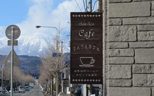 平成18年に開所した「りんりん舎」が営む「りんりんカフェ」。