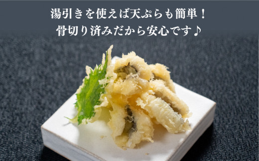 ハモ 湯引き 梅肉 酢味噌 付 下関 山口 山口県下関市 ふるさとチョイス ふるさと納税サイト