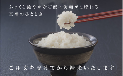 【令和5年度産新米】【特別栽培米】福井県産 ミルキークイーン 10kg ～化学肥料にたよらない100%の有機肥料～  ネオニコフリー（玄米）[A-13406_02]