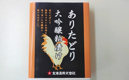 小分けパックで大変便利。
是非、ご夕食の献立や大切な方への贈り物にご利用下さい。