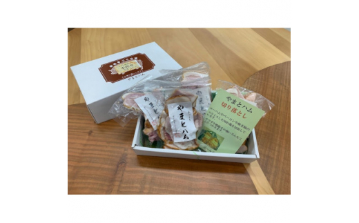 2022年9月発送開始『定期便』ゴールドシー食品ハム詰め合わせセットA 全3回【5075360】