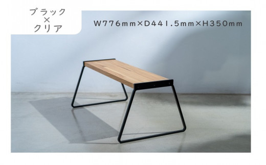 ベンチ ブラック×クリア( セミオーダー 手作業 鉄小物 )[G0-012-02CV]