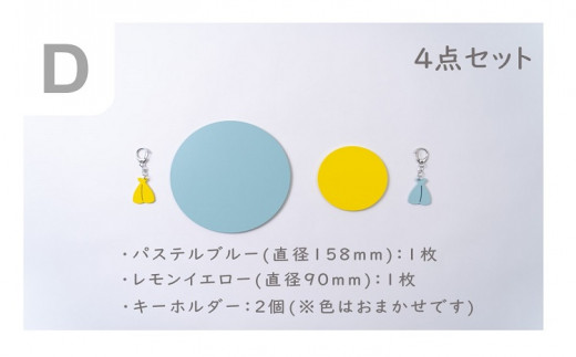 アイアン・プレート＆アジフライキーホルダー【ITTEN】D( セミオーダー 鉄小物 キーホルダー アジフライの聖地 )【B1-177-04CV】
