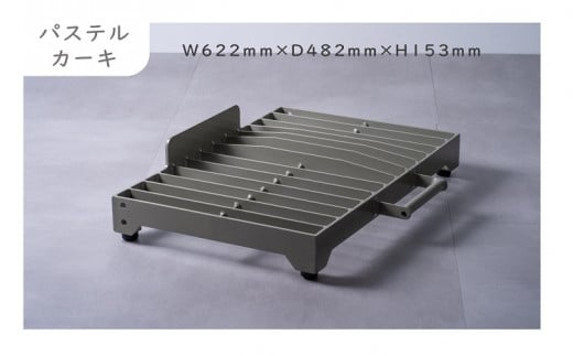 [K00-005-05]ドロップボード パステルカーキ ドロップボード セミオーダー 鉄小物 手作業