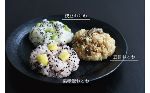 日下食品【もちやの冷凍便】特製ずんだ餅とおこわおにぎり3つの味 ...