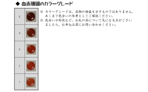 さんごの吉良：赤珊瑚プチネックレス2 - 高知県宿毛市｜ふるさと