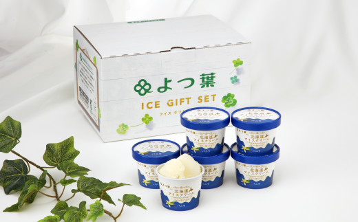「よつ葉」北海道アイスクリーム バニラ 6個セットVA6【B42】