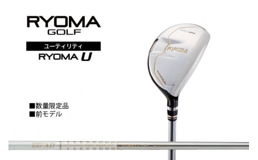 リョーマユーティリティ 「RYOMA U」 TourADシャフト リョーマゴルフ ゴルフクラブ