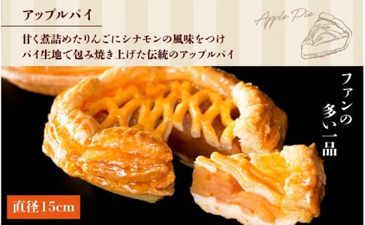 札幌グランドホテル アップルパイ ベイクドチーズケーキセット 札幌市札幌市 ふるさと納税 ふるさとチョイス