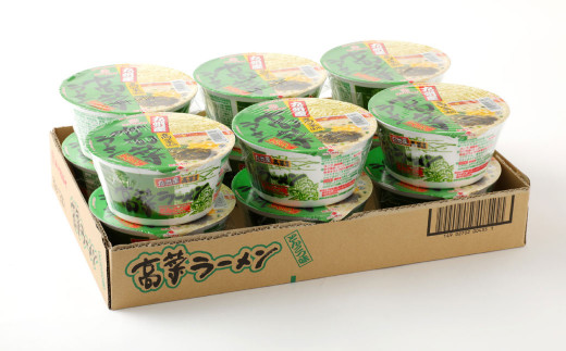 九州産 高菜ラーメン とんこつ味 カップ 89g×12個入 2ケース