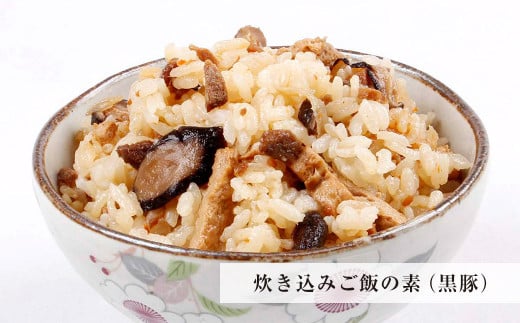<無洗米> 薩摩川内市産 ひのひかり 6kg(2kg×3)・3種の炊き込みご飯の素セット