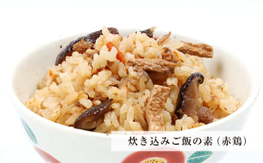 A-632 <無洗米> 薩摩川内市産 ひのひかり 6kg(2kg×3)・3種の炊き込みご飯の素セット
