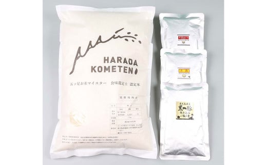 【3ヶ月定期便】 薩摩川内市産 ひのひかり 5kg ･ 3種の炊き込みご飯の素 セット