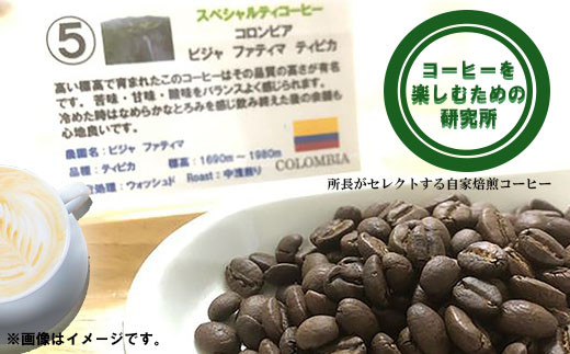 木炭焙煎珈琲豆 200g×5種セット1ｋg - 埼玉県鳩山町｜ふるさとチョイス
