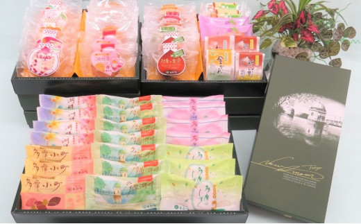 全国菓子大博覧会で名誉総裁賞を受賞した老舗洋菓子店がお届けする『ルンルンセット』