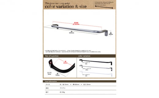 monoKOZZ アイアンタオルハンガー太タイプ 600mm おしゃれ タオル掛け60cm シンプル アイアンバー 日本製